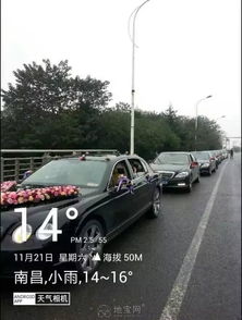南昌喜臨門頂級婚車服務(wù) 完美婚禮的優(yōu)雅啟程